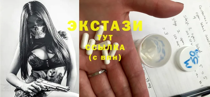 Ecstasy MDMA  Никольск 