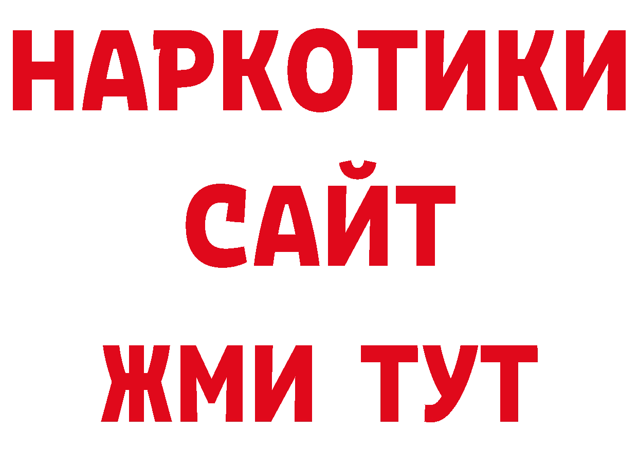 Кокаин Колумбийский как зайти сайты даркнета МЕГА Никольск