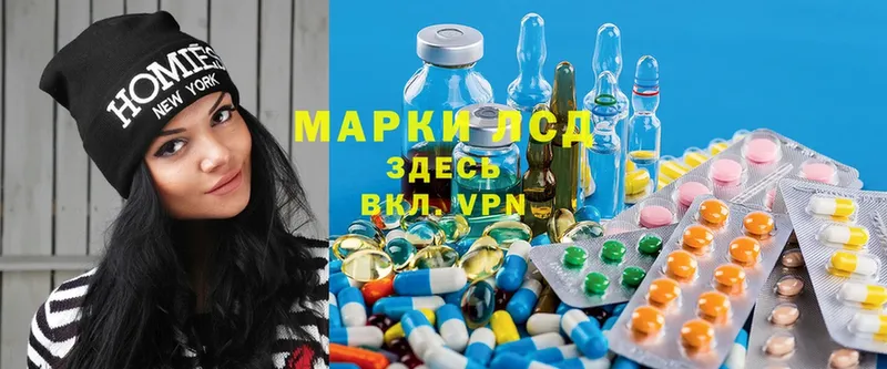 LSD-25 экстази ecstasy  ссылка на мегу ссылка  Никольск 